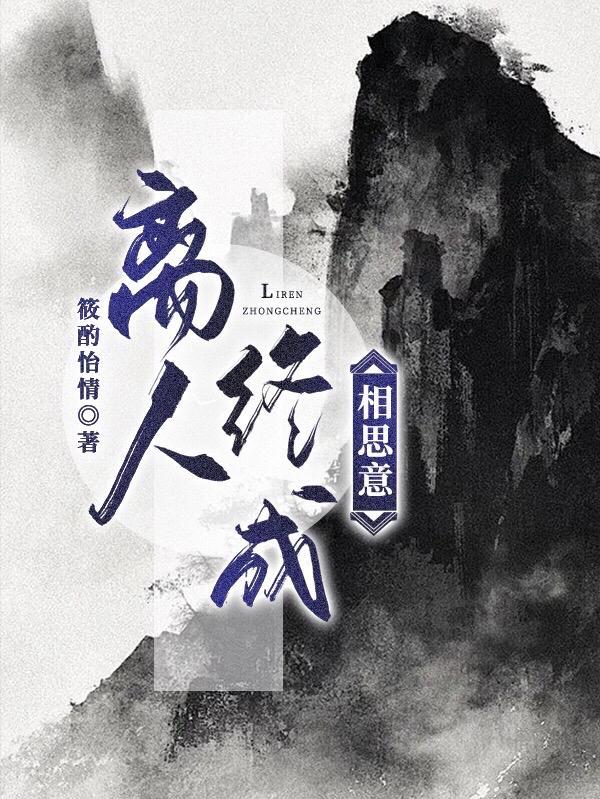 有仙缘佛缘道缘人必看