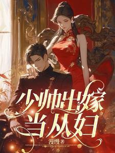仙医狂妃