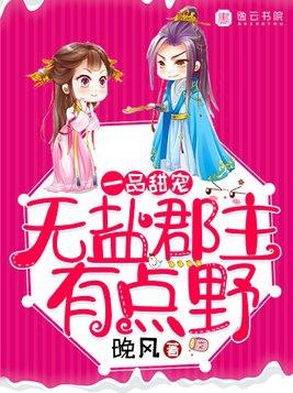 快穿渣女撩汉