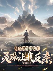末世开局秒杀进化药剂免费