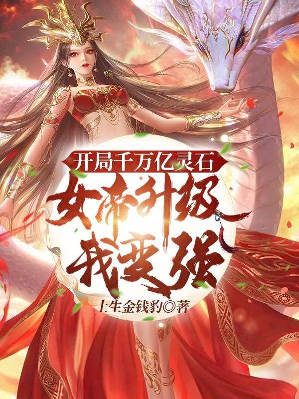 将星璀璨怎么读