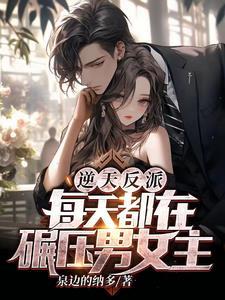 夫妻共同穿越到古代