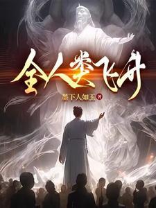 一人之下诸天