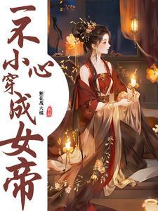 破败之命