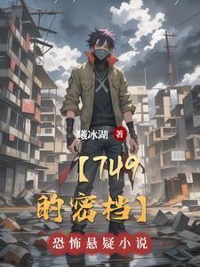 爱情公寓诺澜表白几集
