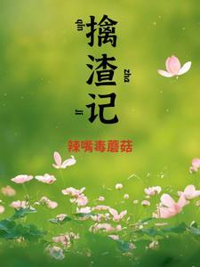 生命的绽放新励成