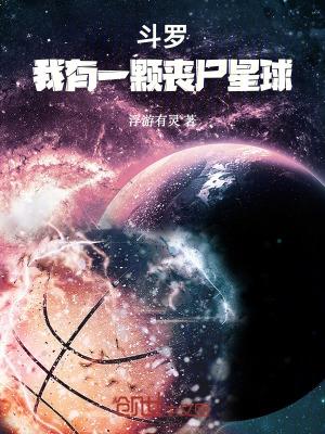 权游青铜与火之王免费