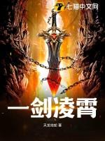 一剑凌霄韩剧啦