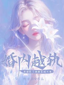 残虹剑图片楚乔传