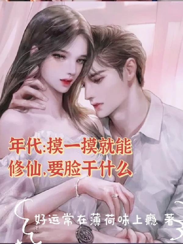 全职法师中的混沌系