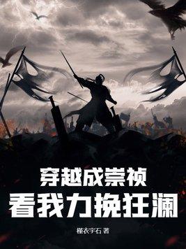 我是冠军是什么歌