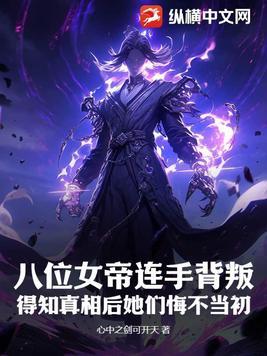 祸仙传在线视频