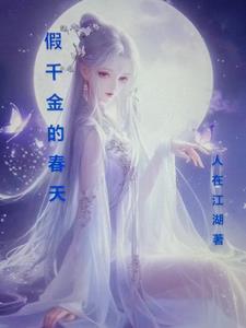 集体户迁家庭户
