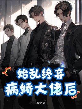 斗罗之守护甜心