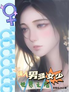 网游之无限火力免费阅读
