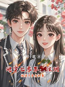 这个女孩太漂亮了英文