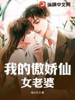 我的傲娇女友演员