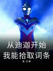 电影帅气反派