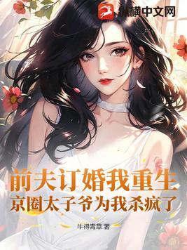从八百只麻雀开始肝成神明 笔趣阁