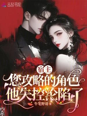 轻咬茉莉by山花对酒讲的是什么