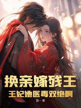 道友请自助TXT