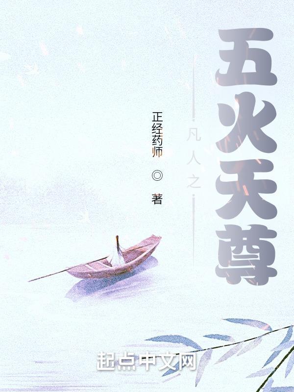 崩坏3加时赛