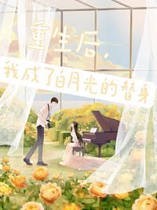 七零年代小娇媳笔趣阁