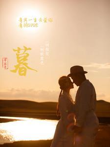 渣男杀妻