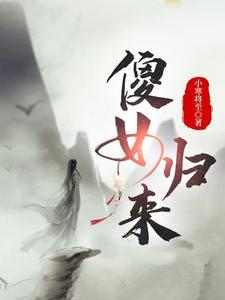 亮剑之屺起