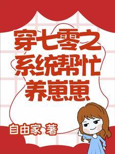 斗罗大陆之唐舞桐的堕落
