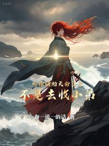 综英美天上掉下个外星崽免费