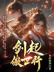 从欢乐颂开始签到作者八顿