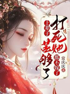 狐妖小红娘世界