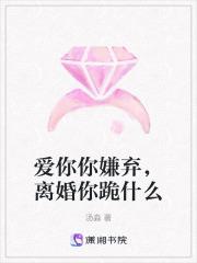 被迫嫁一个老男子