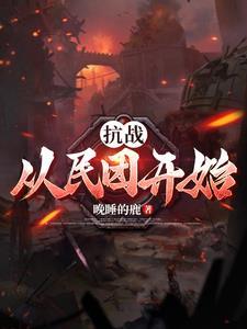 主角穿越7080年代搞科技