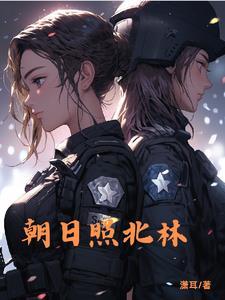 影后重生类