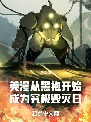 猎人我死了也变强了无错