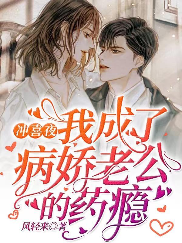 重生后爱他