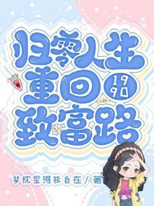 龙族命运独奏