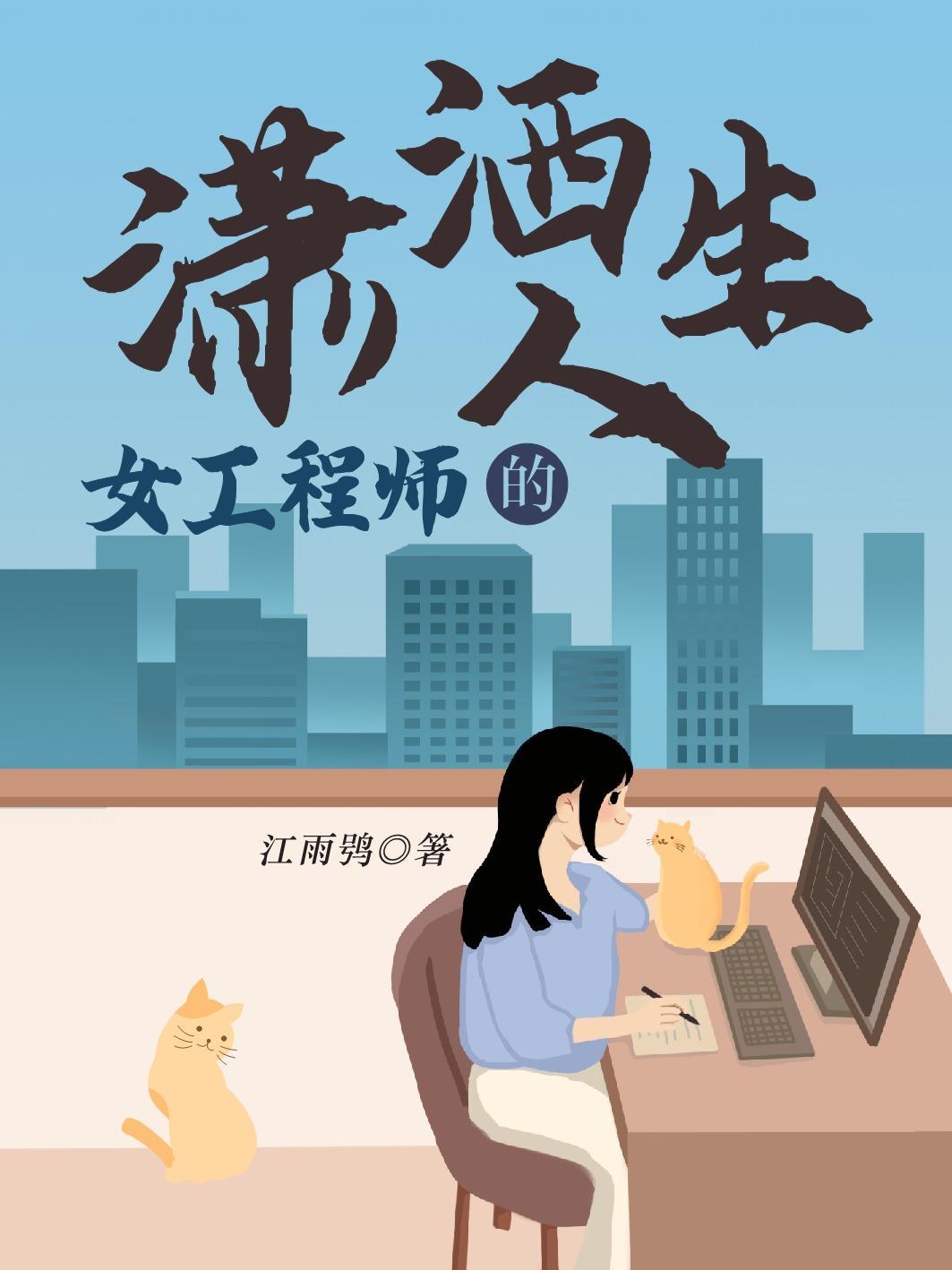 夜灵梦多吃什么维生素