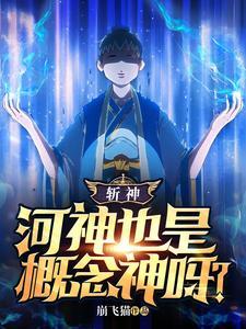 弃妇带娃好种田