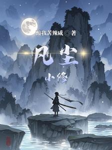 骨王恭迎王的诞生