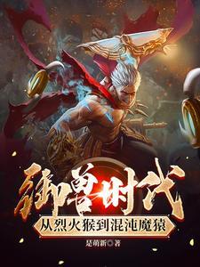 墨染女主
