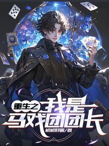 离婚后孩子跟前夫