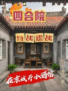 侯门少夫人君残心免费阅读