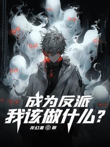 一家三口穿越记txt