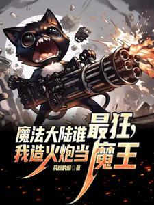 浪子回头便是岸
