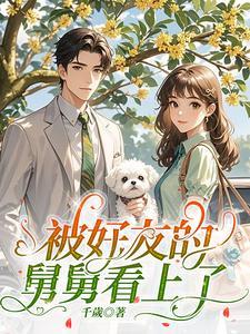 举目无亲怀仇恨猜生肖