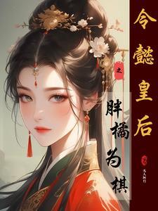 快穿之咸鱼的美好生活!