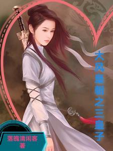 女救赎男